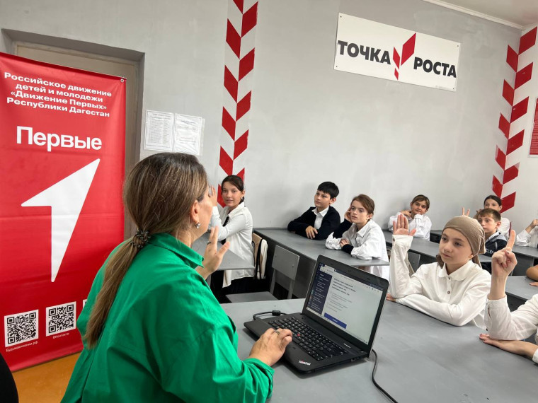 Открытый Урок на тему &amp;quot;Формула Успеха&amp;quot;.