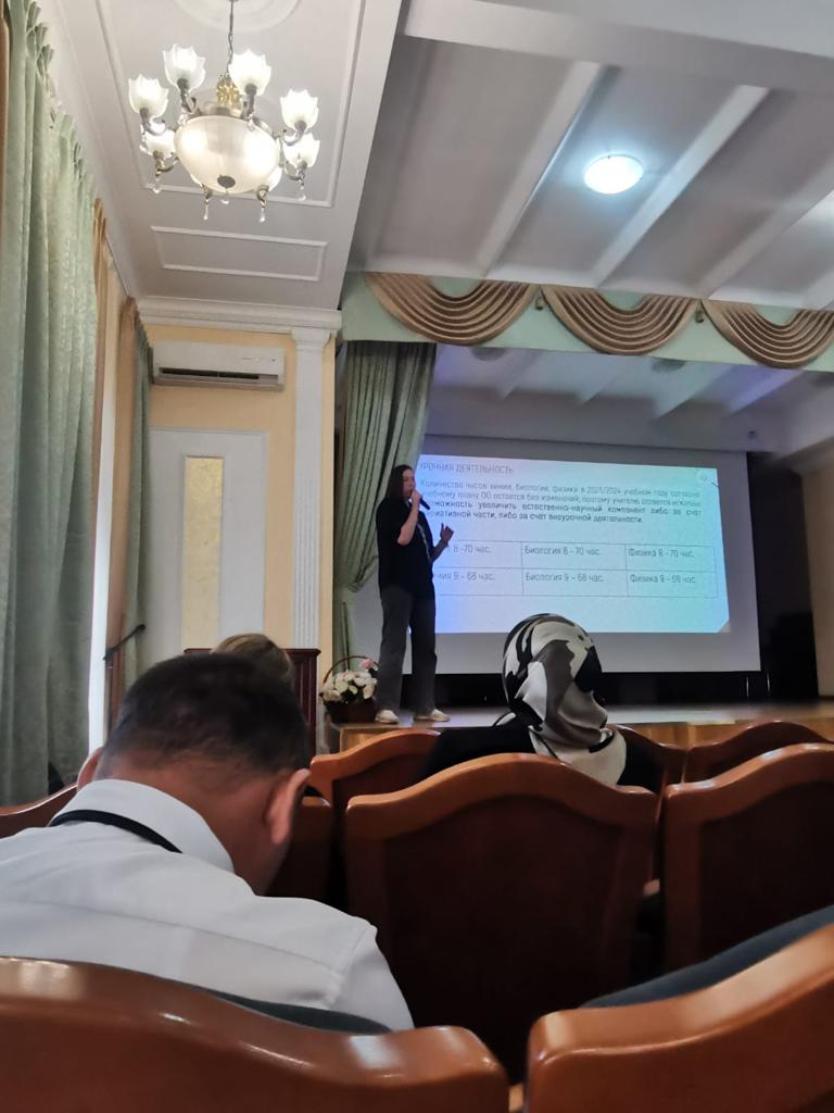 Прохождение очных курсов повышения квалификации педагогов естественно- научной направленности.