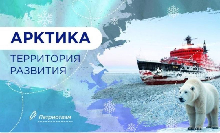 Разговоры о важном 10.02.2025.
